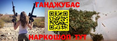 гашишное масло Лесосибирск