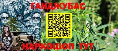 гашишное масло Лесосибирск