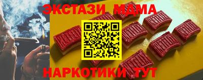 амфетамин Ливны