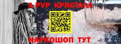 амфетамин Ливны