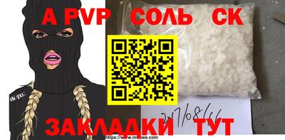 гашишное масло Лесосибирск