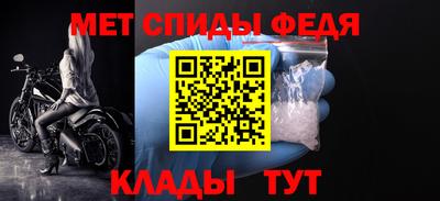 амфетамин Ливны