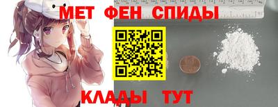 амфетамин Ливны