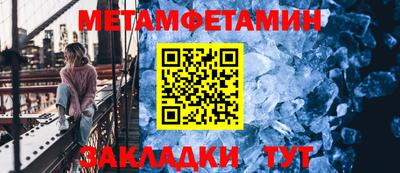 амфетамин Ливны