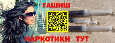 героин Ликино-Дулёво