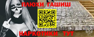 героин Ликино-Дулёво