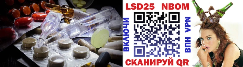 купить  цена  darknet состав  ЛСД экстази кислота  Евпатория 