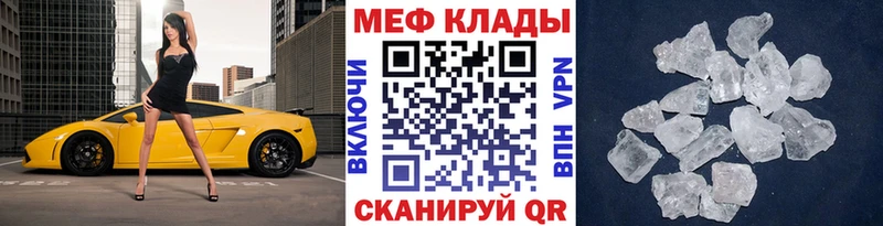 Мефедрон 4 MMC  даркнет официальный сайт  Евпатория 