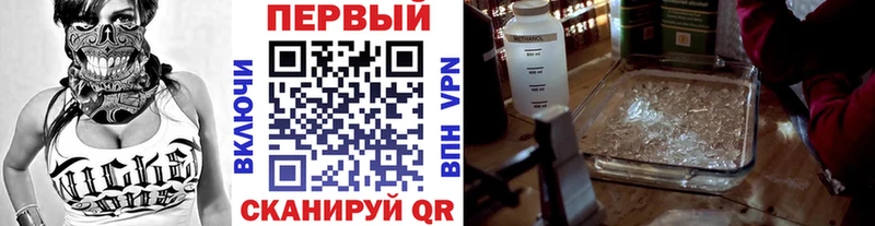 Первитин пудра Евпатория