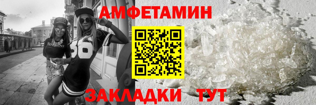 COCAIN  ГАШ  Codein  Евпатория  Конопля  LSD-25  Вход с VPN  Меф  