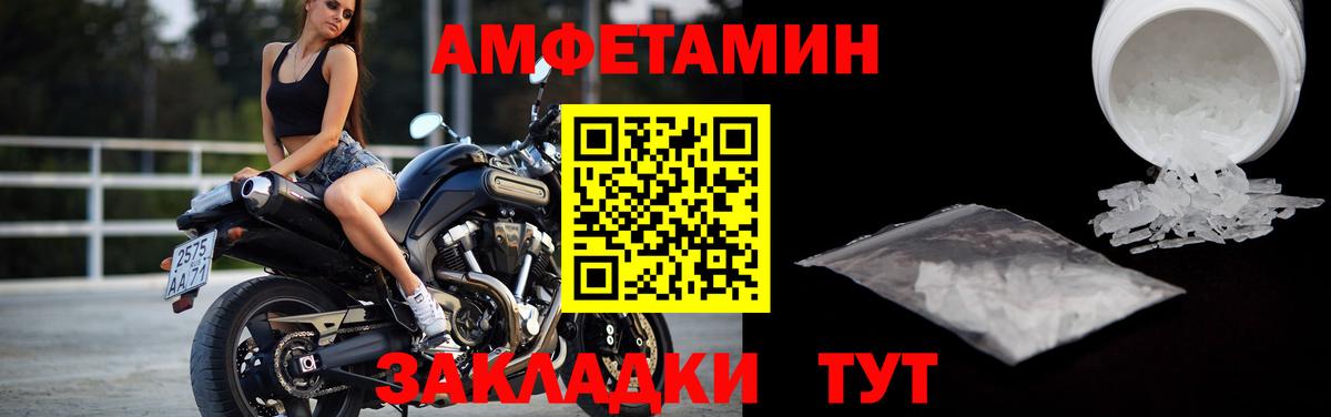 Евпатория  МЕТАМФЕТАМИН Methamphetamine  Первитин  Вход с VPN 