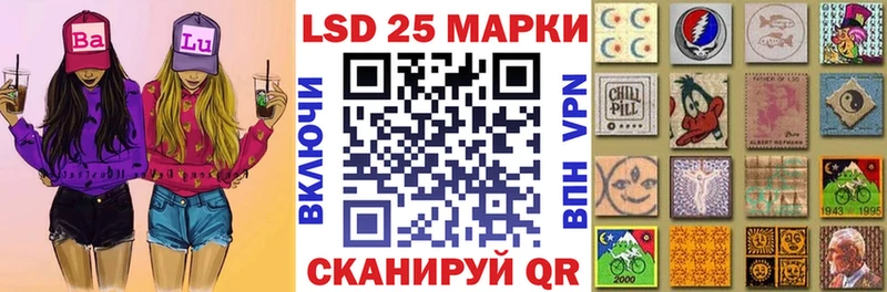 Марки 25I-NBOMe 1,5мг  Евпатория 