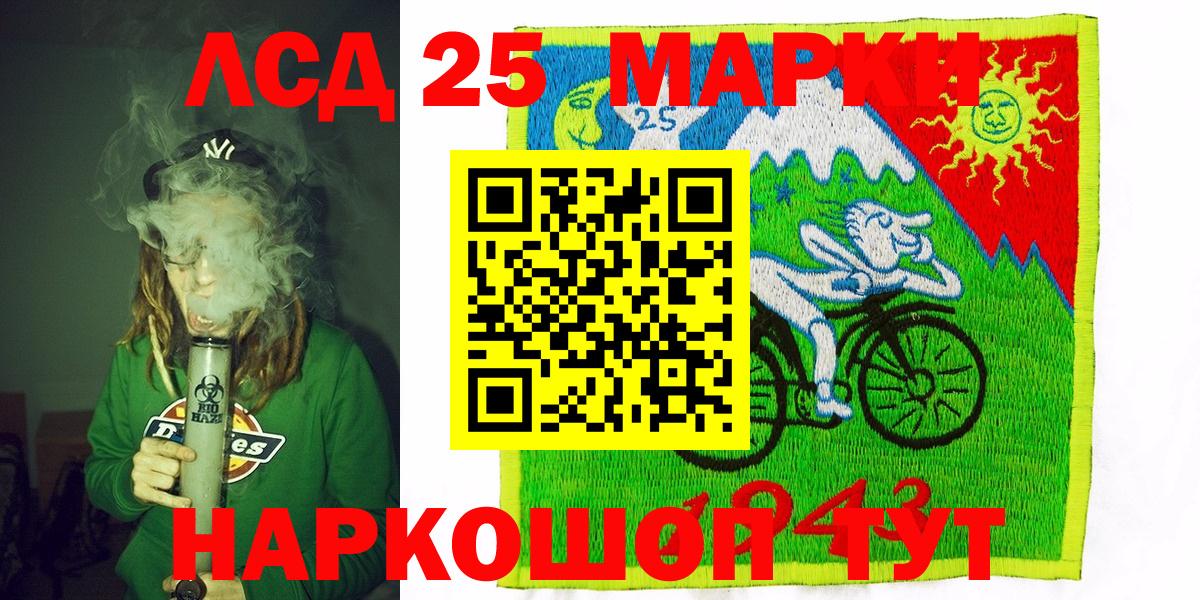 Марки N-bome 1,5мг  где купить наркоту  Евпатория  Вход с VPN 