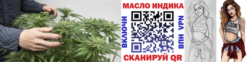 ТГК жижа  наркотики  Евпатория 