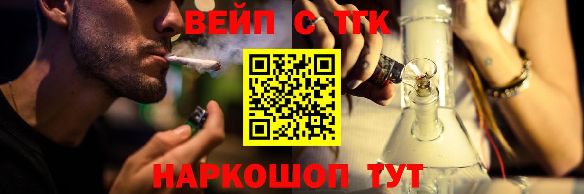 Дистиллят ТГК THC oil Евпатория