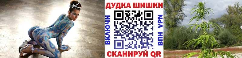 Шишки марихуана VHQ  Евпатория 