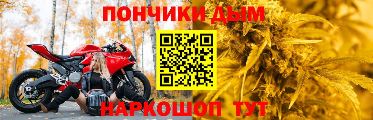МАРИХУАНА OG Kush  Вход с VPN  Евпатория  Конопля OG Kush  Шишки марихуана OG Kush 