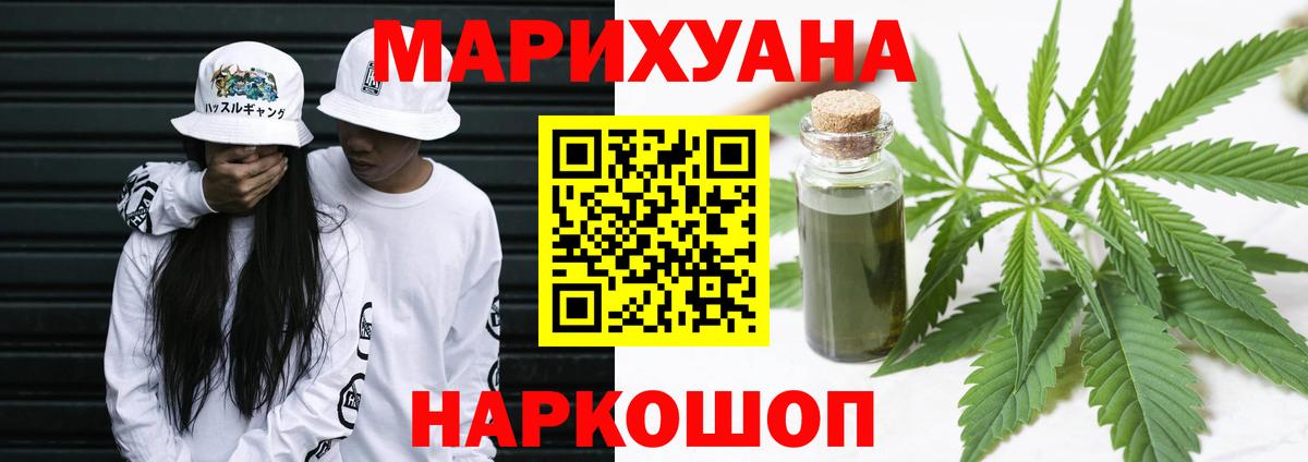 Канабис индика Евпатория